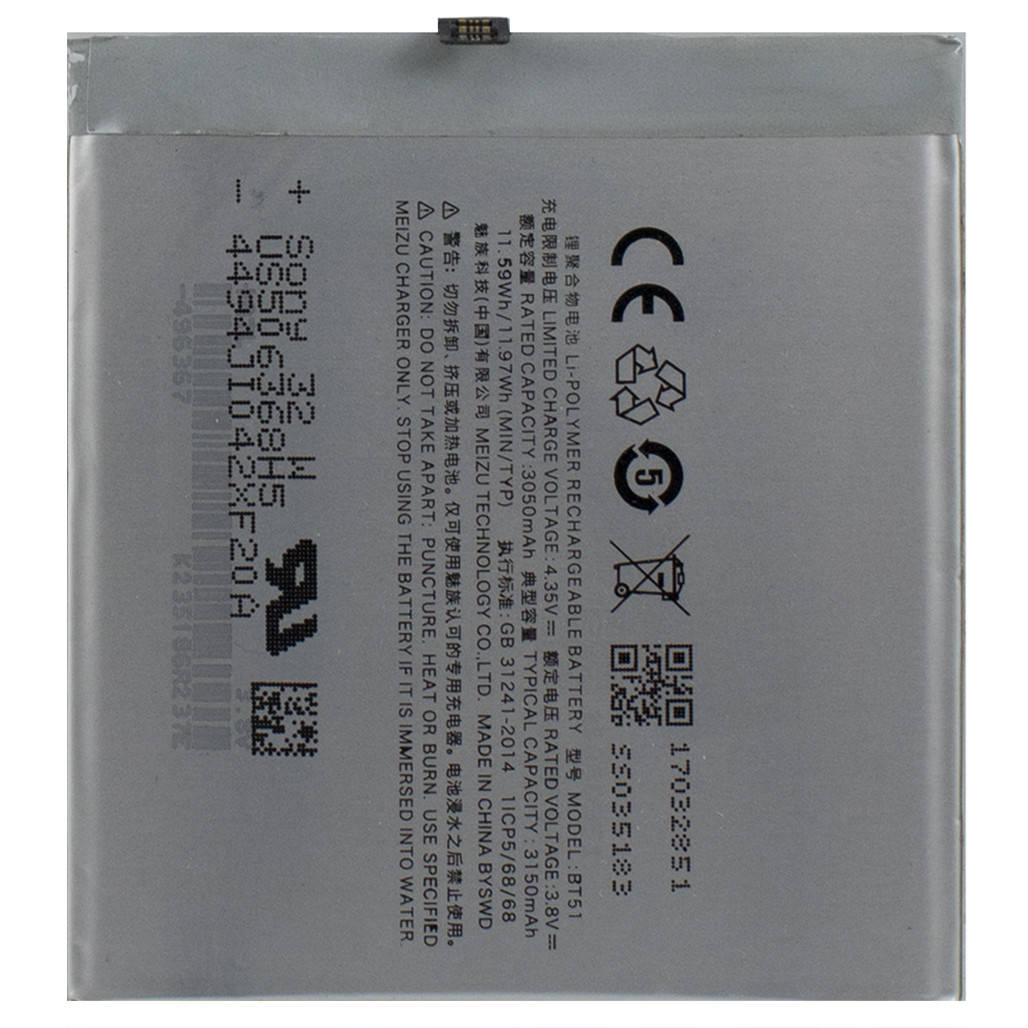 

АКБ 100% Original Meizu MX5 (BT51)