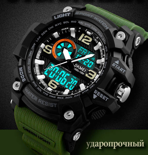 

Мужские спортивные тактические часы для военных Skmei Disel 1283 с секундомером, таймером будильником