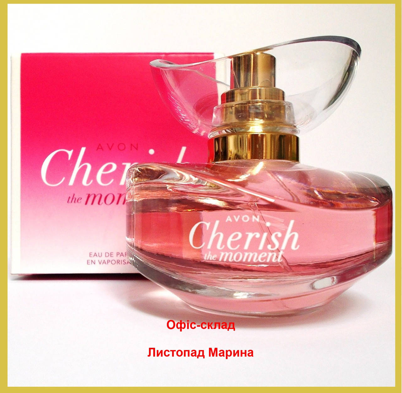 

УЦЕНКА! ПАРФЮМЕРНАЯ ВОДА AVON CHERISH THE MOMENT, 50 мл
