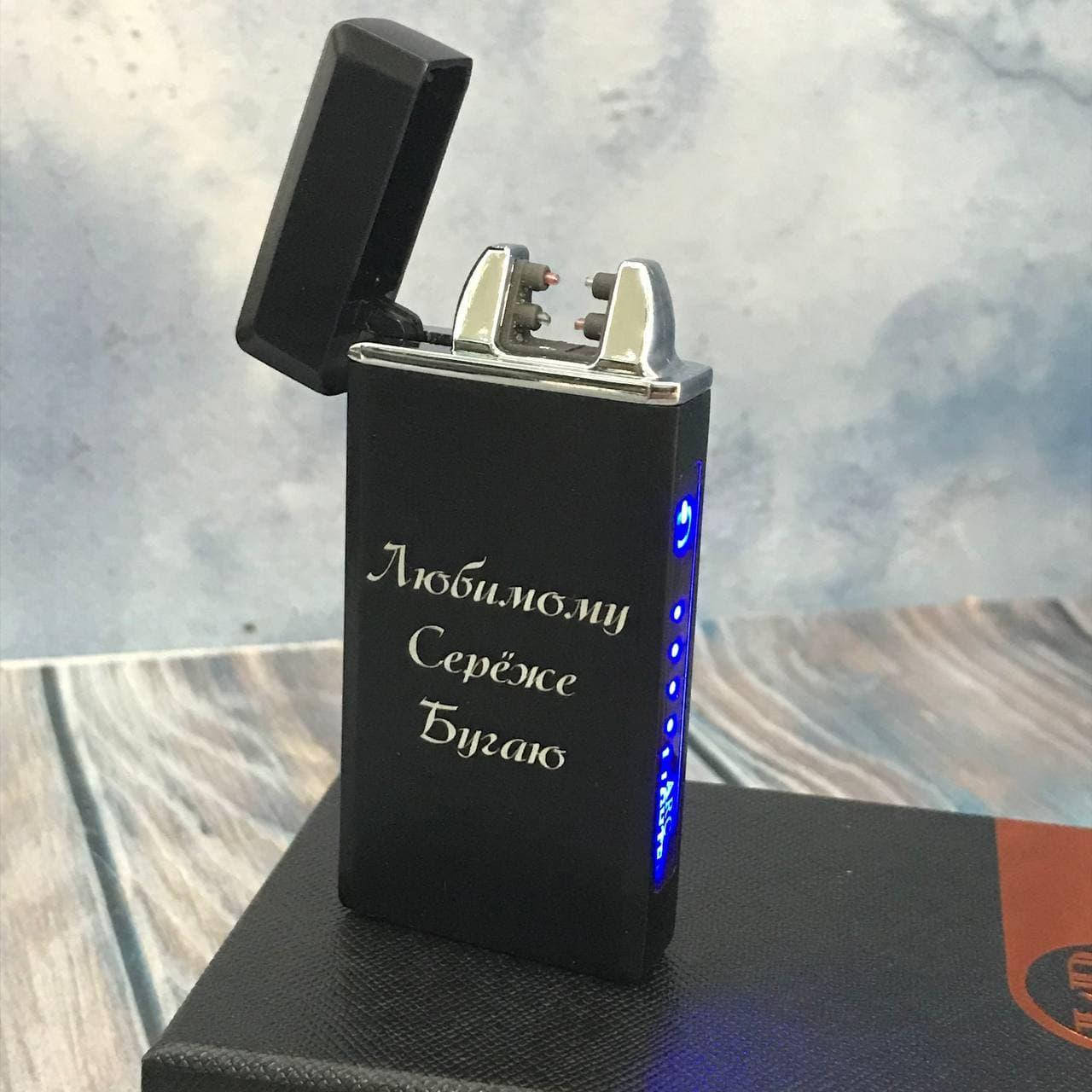 

Зажигалка с персональной гравировкой. Зарядка от usb, Черный