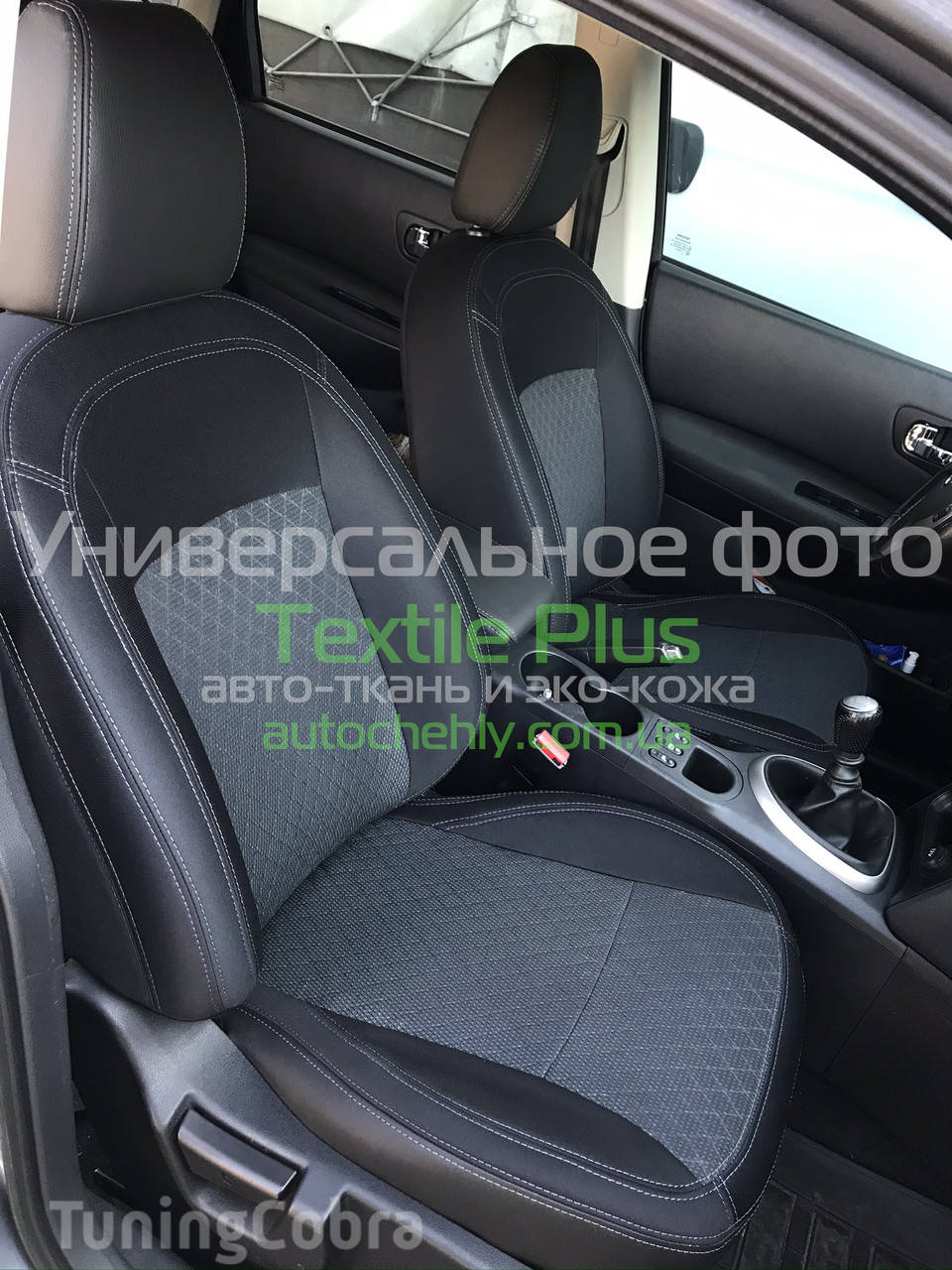 

Авточехлы модельные для Skoda Scala (2019-н.д.)