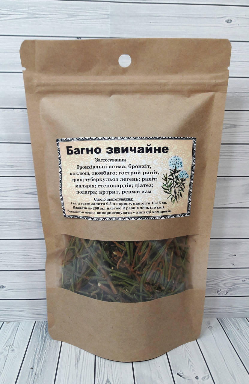 

Багно звичайне (багульник) 50 г