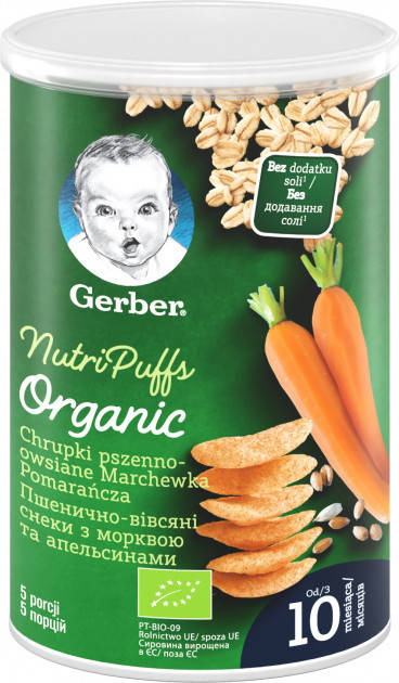 

Gerber Снеки Пшенично-овсяные с морковью и апельсинами 10м+ (35 г)