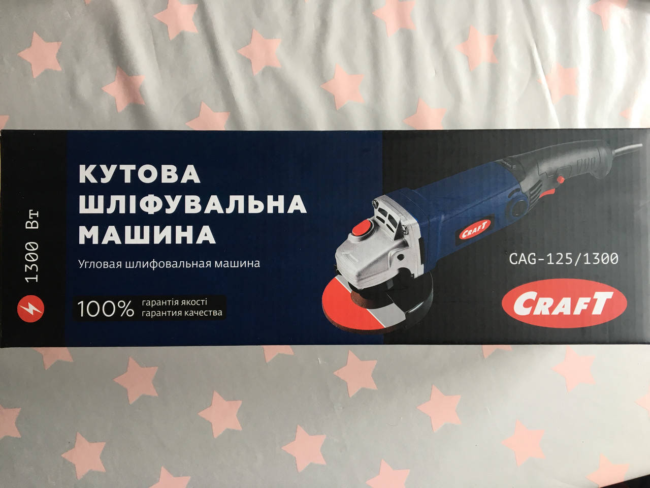 

Болгарка CRAFT CAG - 125/1300