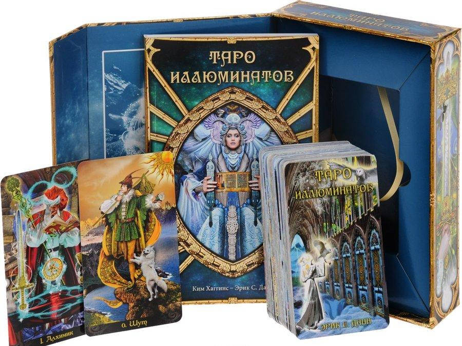 

"Таро Иллюминатов" (Подарочный набор, 78 карт + книга на 160 стр.)
