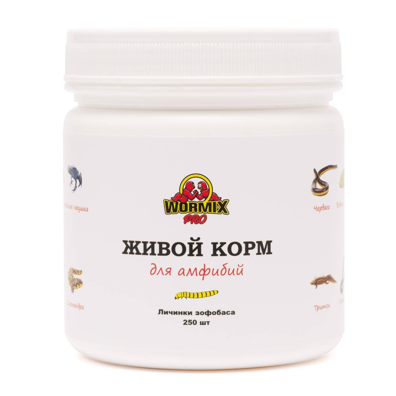 

Живой корм для амфибий - Зофобас 250 шт.