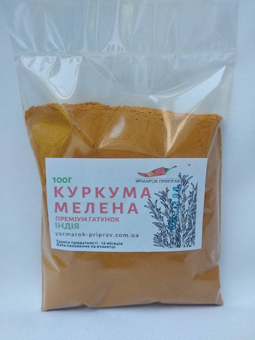 

Куркума молотая премиум, 100г