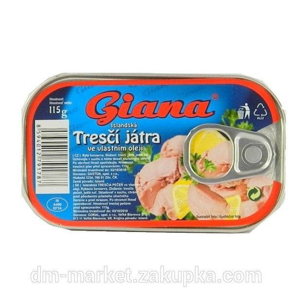 

Печень трески GIANA 115г Чехия