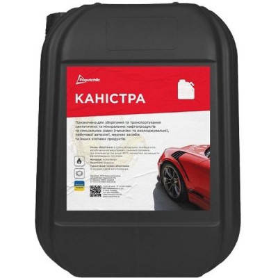 

Канистра автомобильная Poputchik пластиковая универсальная 20л (10623-IS)