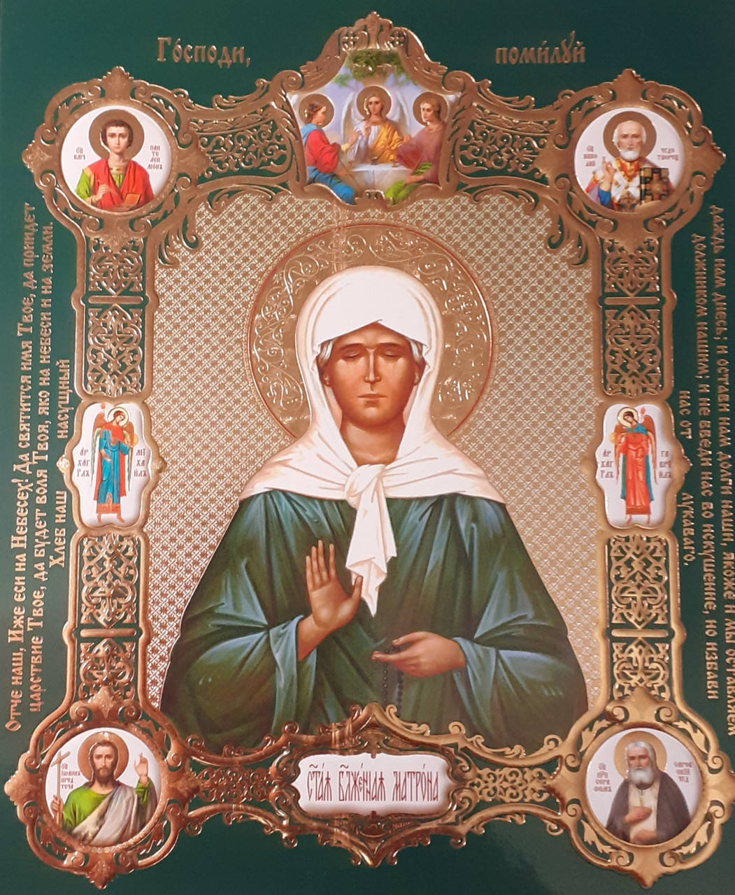 

Лик святая блаженная Матрона 15х18, конгрев