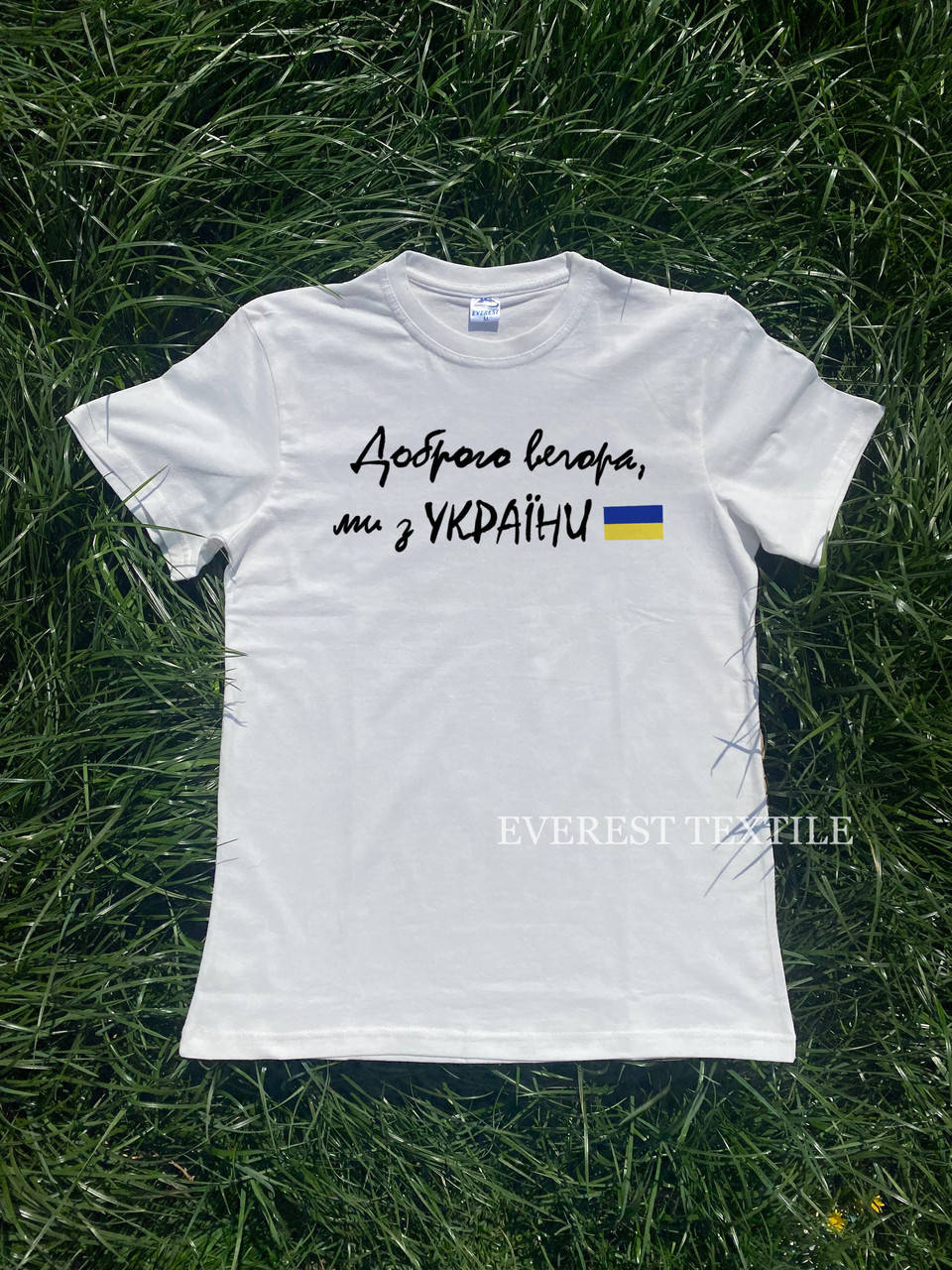 

Футболка біла "Доброго вечора, ми з Украіни" S,M,L.XL,XXL