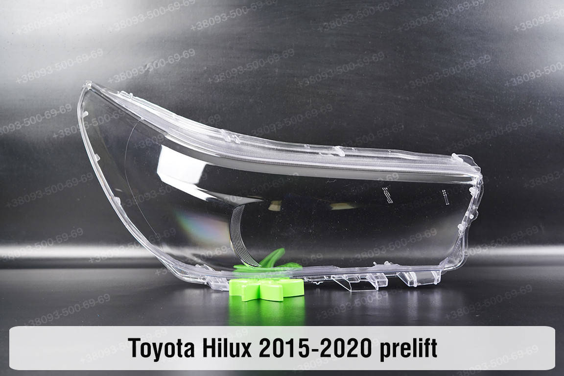 

Стекло фары Toyota Hilux (2015-2020) VIII поколение дорестайлинг правое