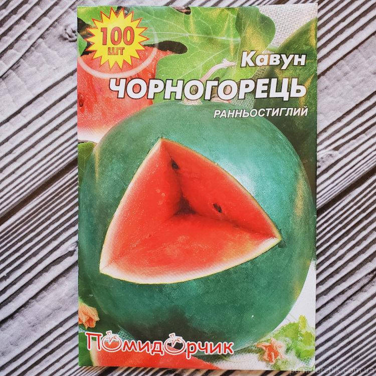 

Семена арбуза "Черногорец" в профпакете