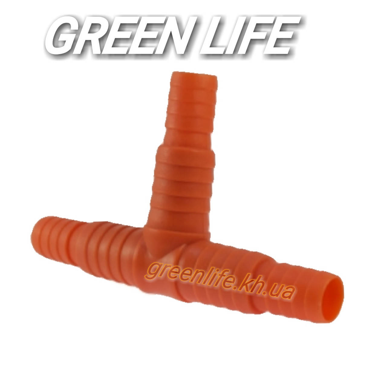 

Тройник соединительный универсальный 1/2"-3/4" оранжевый SLD