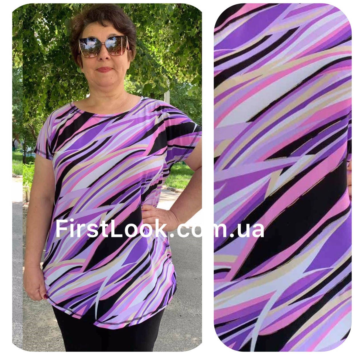 

Женская туника большие размеры с 50 по 64 размер