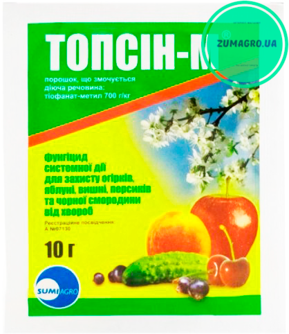 

Топсин М 10 г от парши, мучнистой росы, монилиоза