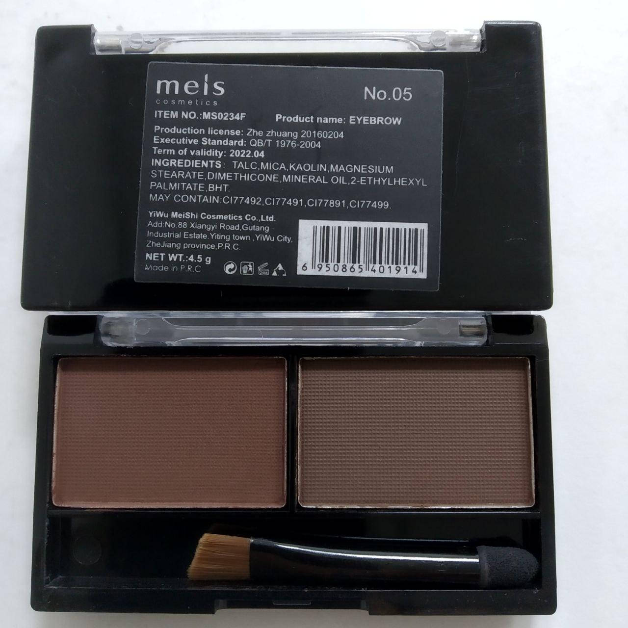 

Тени для бровей двухцветные Meis Eyebrow MS0234F № 05 Капучино Серо-коричневый