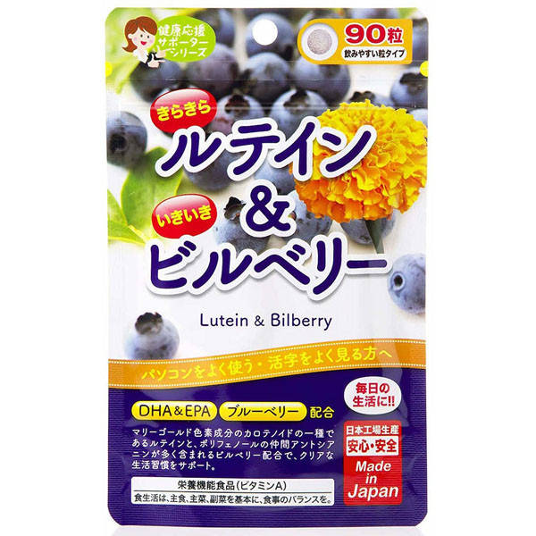 

Витамины для зрения с черникой и лютеином Japan Gals Bluberries and Lutein
