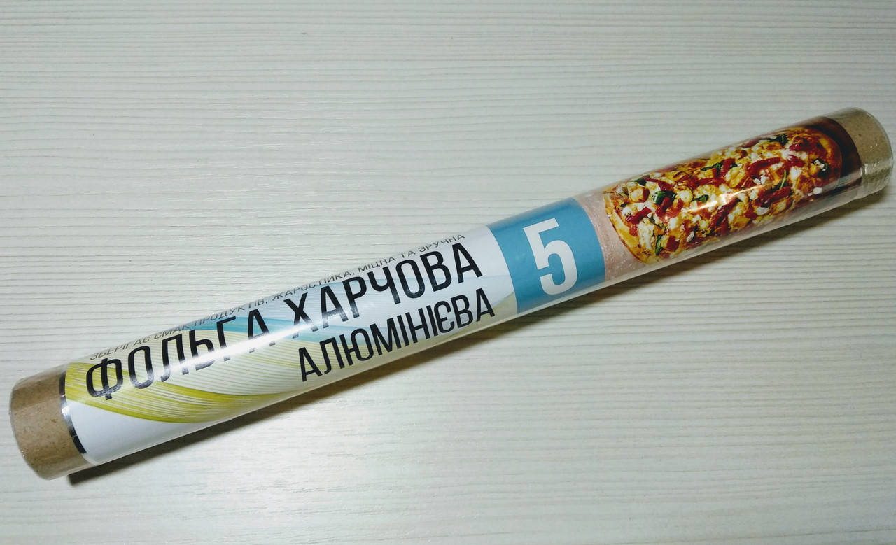 

Фольга Пищевая 5 (40гр.)