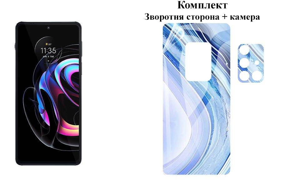 

Защитная пленка ARMOR 3D для Motorola Edge 20 на заднюю сторону + камеру, Прозрачный