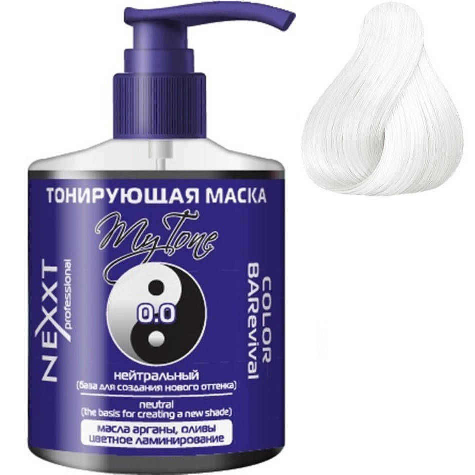 

Тонирующая маска для волос 0.0 Нейтральный Nexxt Professional Color BARevival My Tone 320 мл