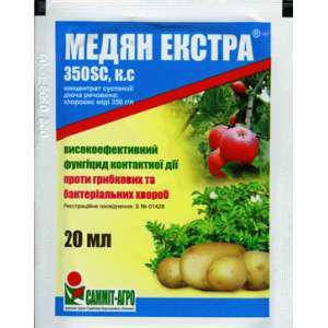 

Фунгицид Медян Экстра 350 SC, к. с. (хлорокись меди), 20 мл