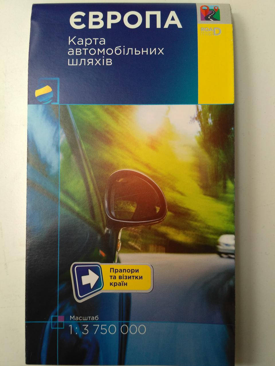 

Карта автомобильных дорог Европы