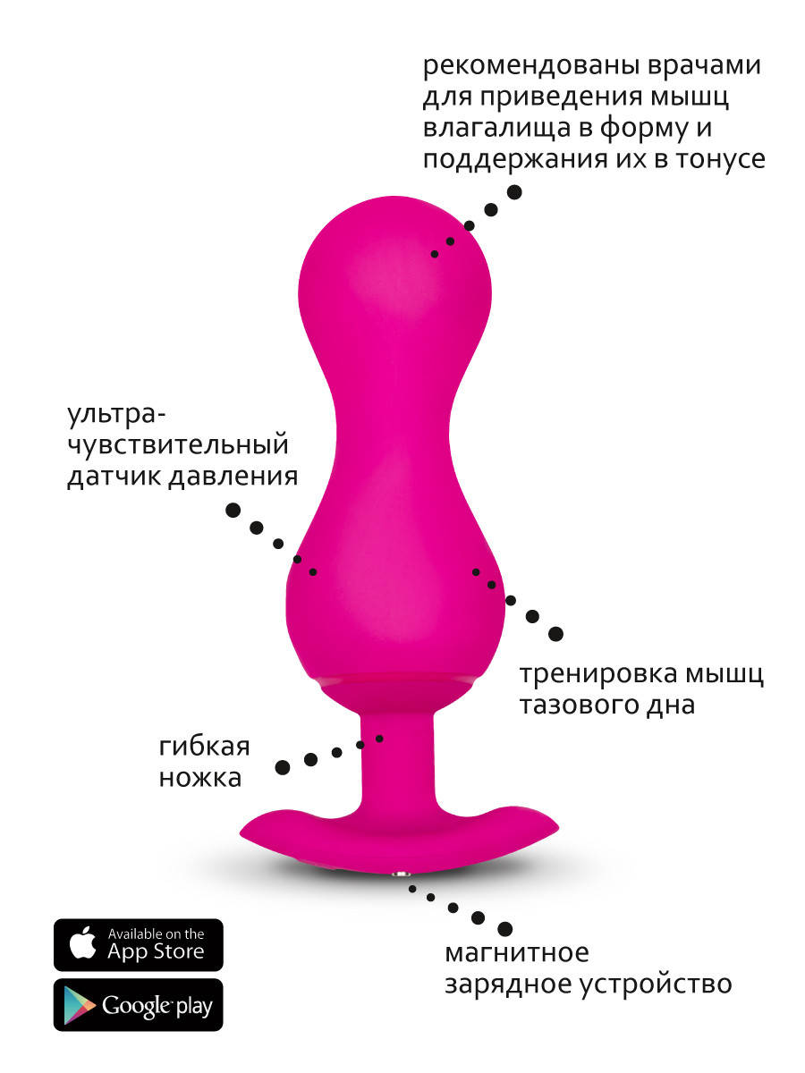 

Тренажёр интимных мышц, Gvibe Gballs 3 App Petal Rose, 8х3 см, Розовый