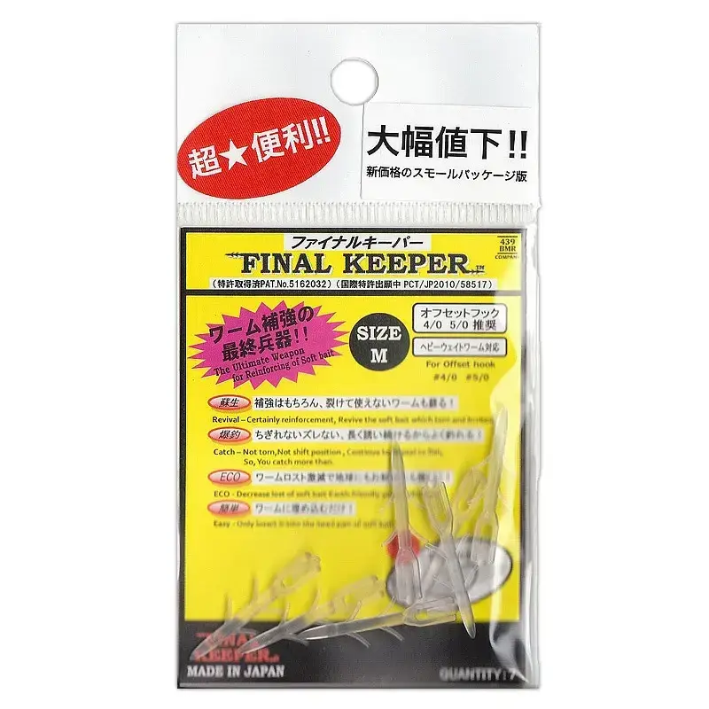 

Фиксатор силикона (Штопор) Final Keeper M 27мм, 10 шт