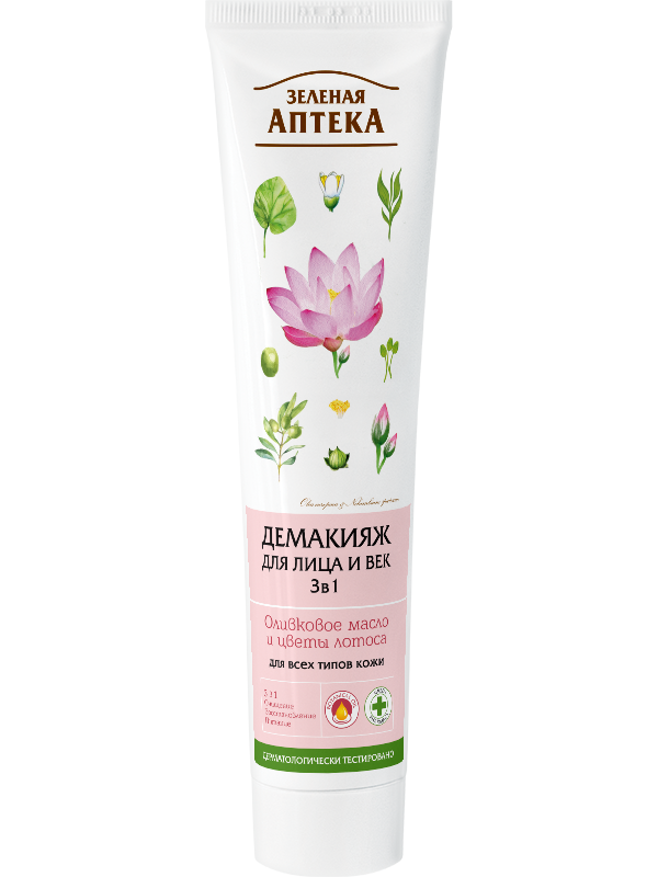 

Демакияж для лица "Оливковое масло и цветы лотоса" - Зеленая Аптека