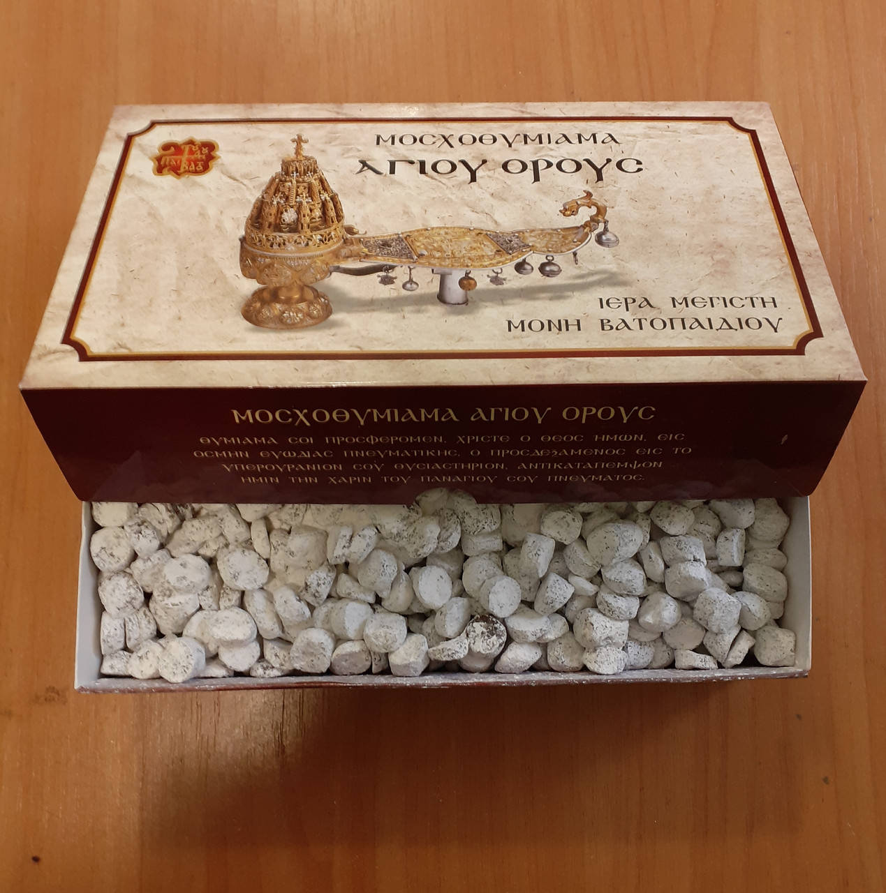 

Ладан Ватопедский "Янтарь" - 1 грамм