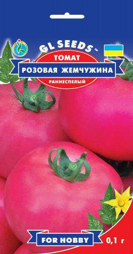 

Томат Розовая Жемчужина сорт низкорослый раннеспелый вкусный сочный нежный, упаковка 0,1 г