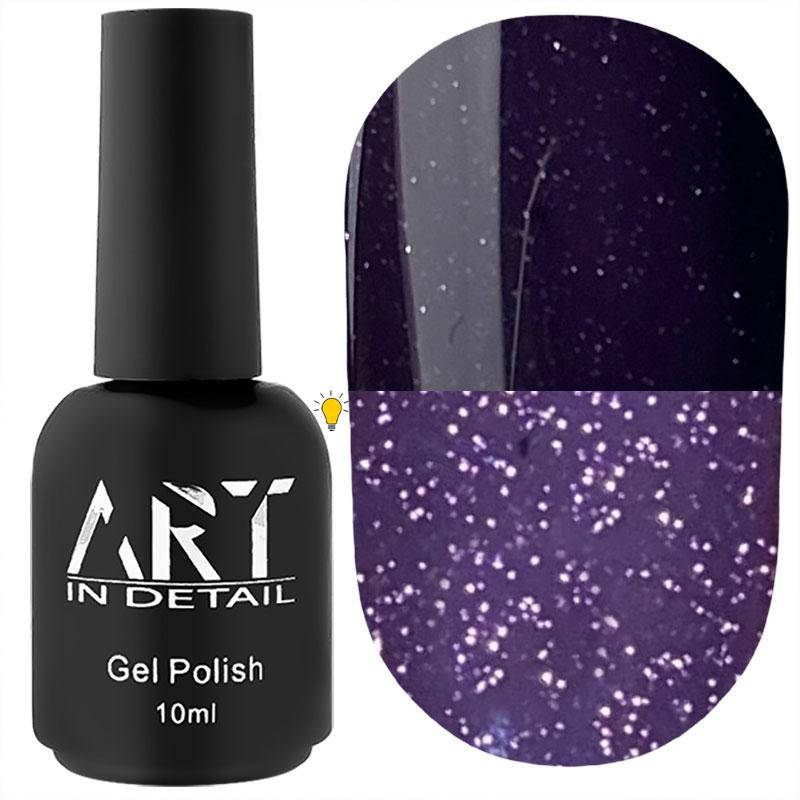 

ART Flash Base №FB014 - база светоотражающая, 10 мл