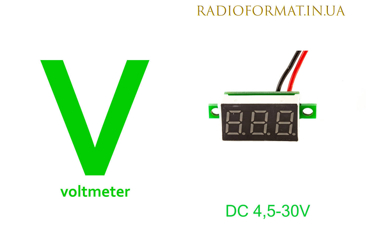 

Вольтметр цифровой DC 4,5-30V с LED-индикатором 0.36" безкорпусный ЗЕЛЕНЫЙ