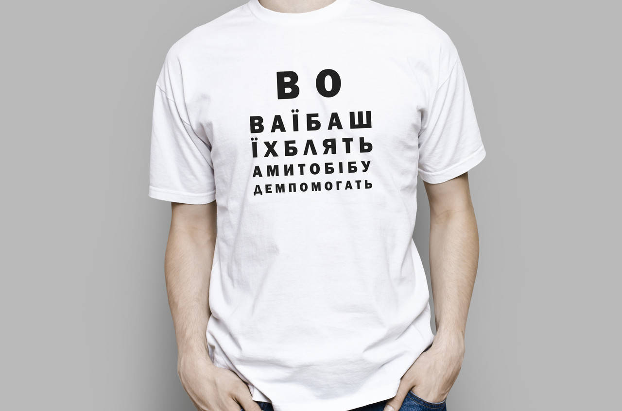 

Футболка "Вова еб*шь их" мужская