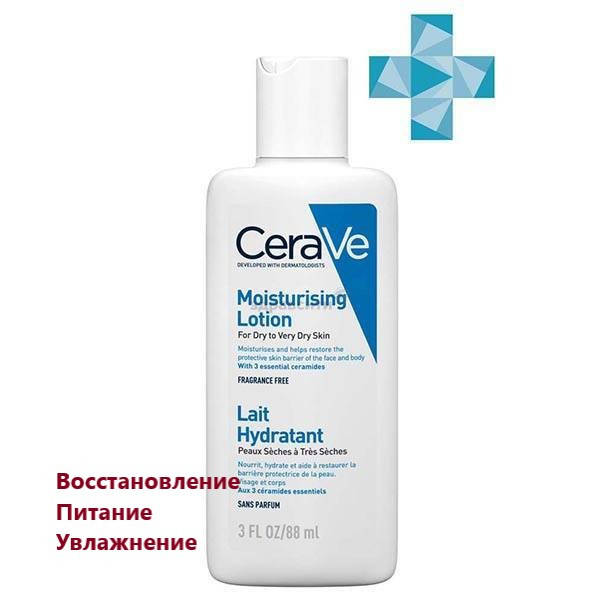 

Увлажняющее молочко для сухой и очень сухой кожи лица и тела CeraVe 88 мл