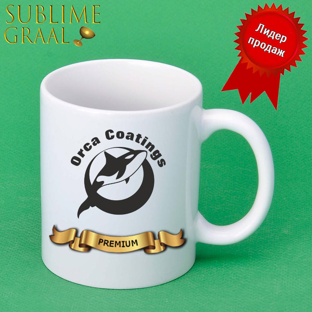 

Чашка для сублимации PREMIUM+ (белый) ORCA