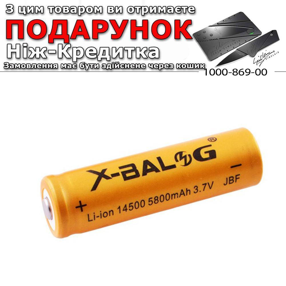 

Аккумулятор 14500 XBalog 5800mAh
