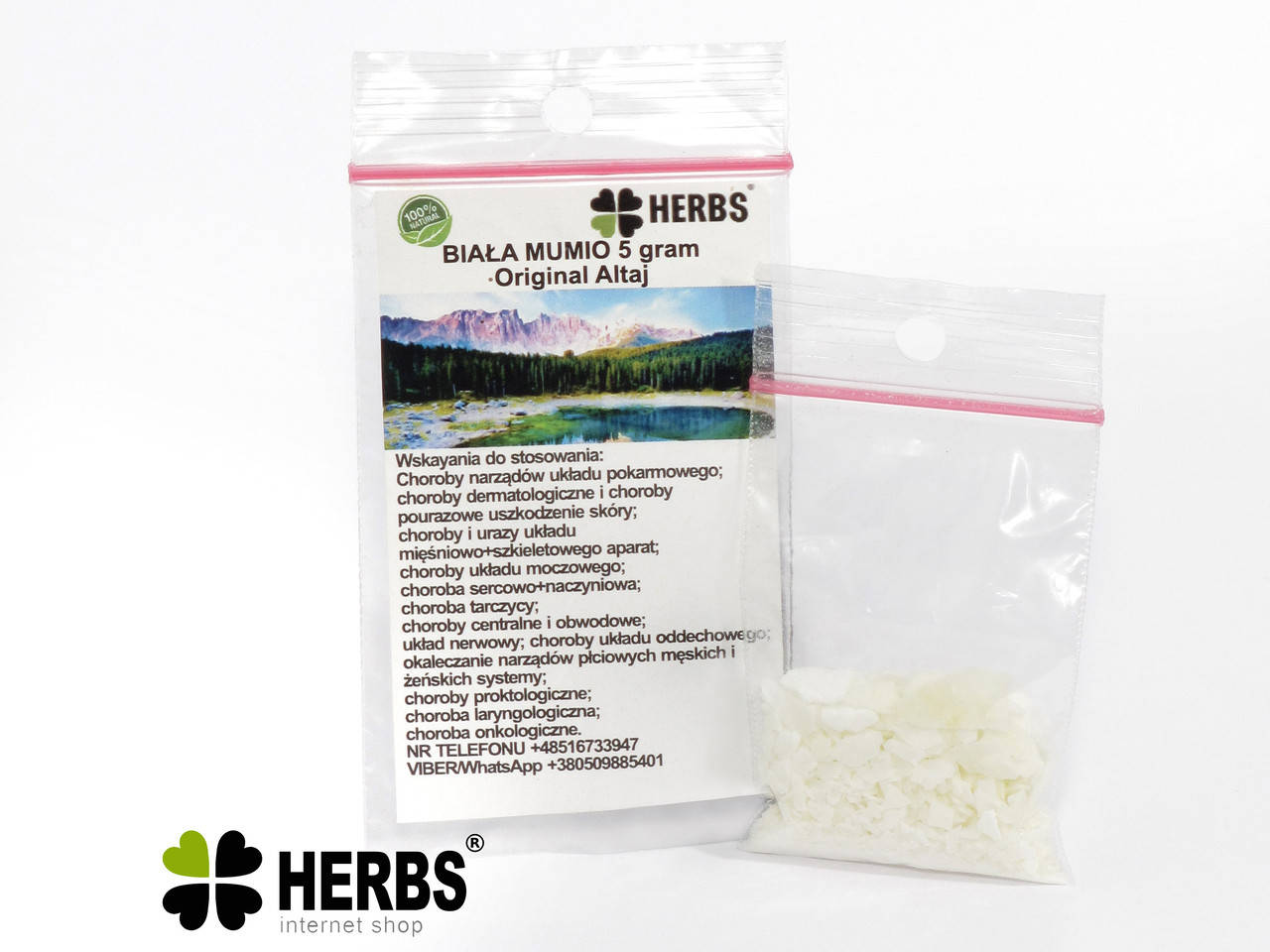 

Кам'яне масло