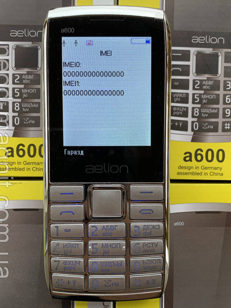 

Телефон Aelion A600 с 000000 imei ( имей000000)