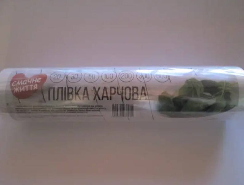 

Пленка пищевая "Смачне життя" 300м