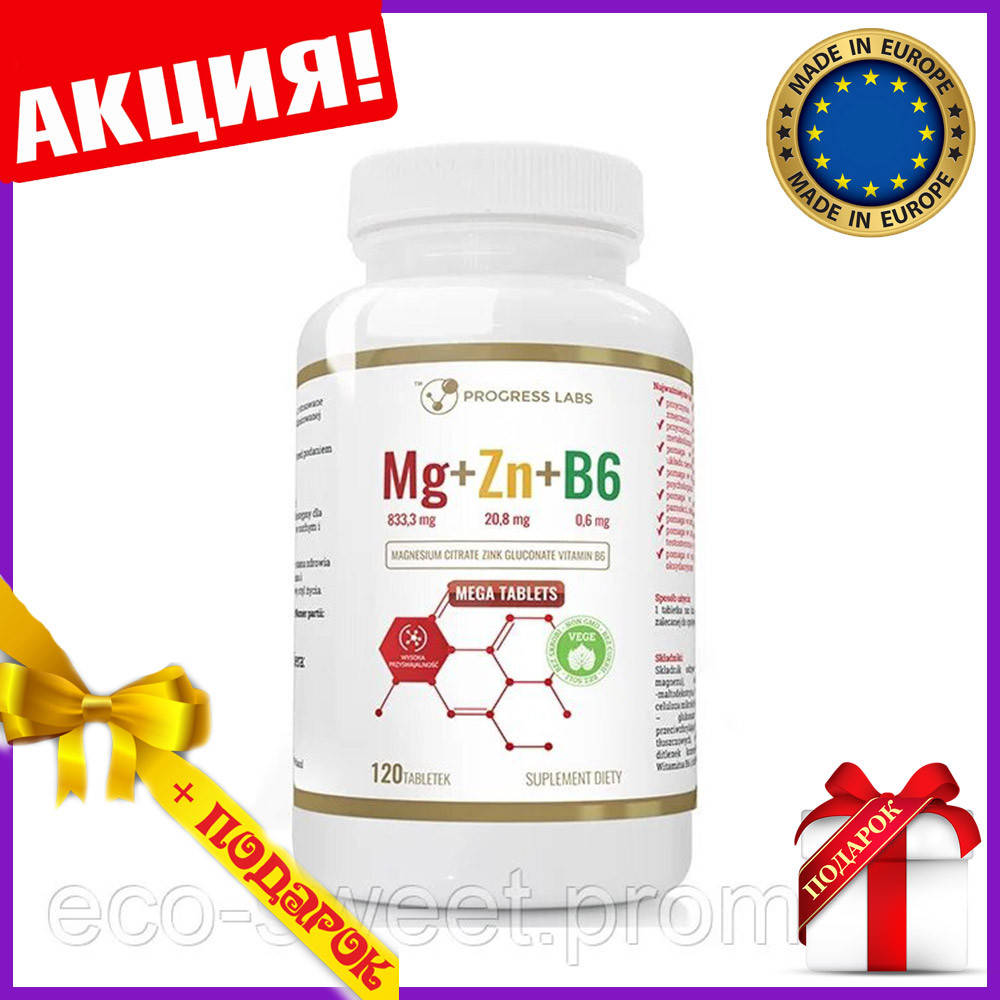 

Магний б6 цинк в таблетках Mg Zn Vit B6 120 tabs PROGRESS