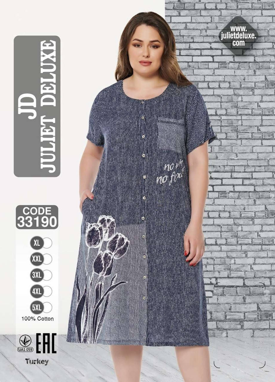 

Женские летние халаты, Серый