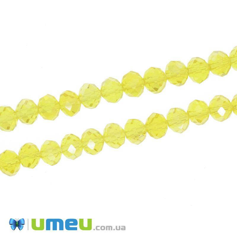 

Бусина под хрусталь, 6х4 мм, Желтая АВ, 1 шт (BUS-043629)