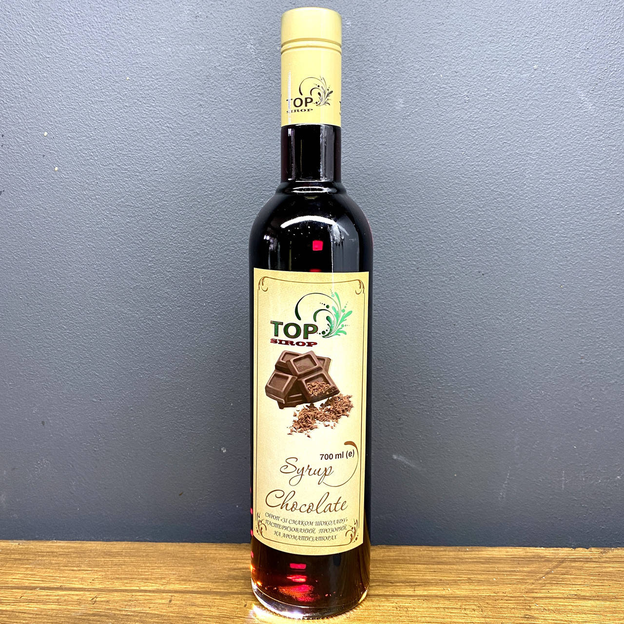 

Cироп "Шоколад" 900г. для кофе, коктелей, десертов ТМ "TOP Sirop" в стекле 700мл