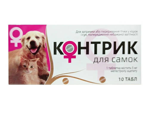 

Контрик для самок (блистер №10), Фарматон
