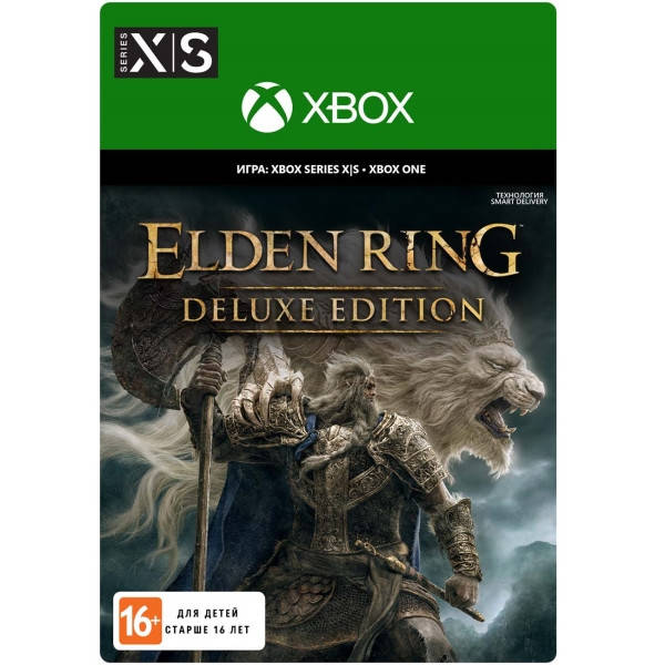 

Elden Ring: Deluxe Edition (Ключ Xbox One) регион Аргентина