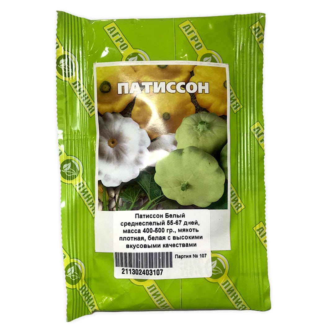 

Семена кабачка Патиссон Белый Агролиния