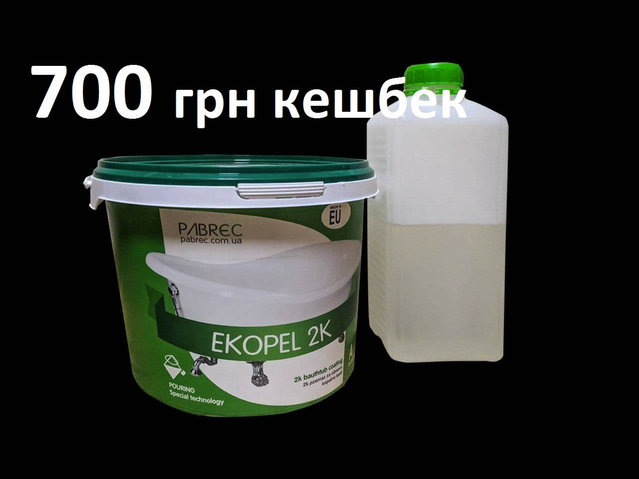 

Наливной жидкий акрил ванн Pabrec 1.7 м, Белый