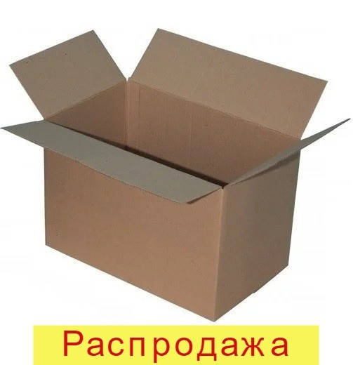 

Картонная коробка 400 × 280 × 300 на 9 кг
